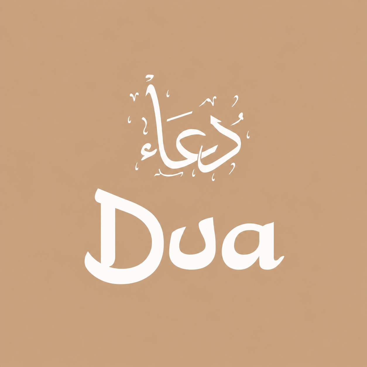 Dua